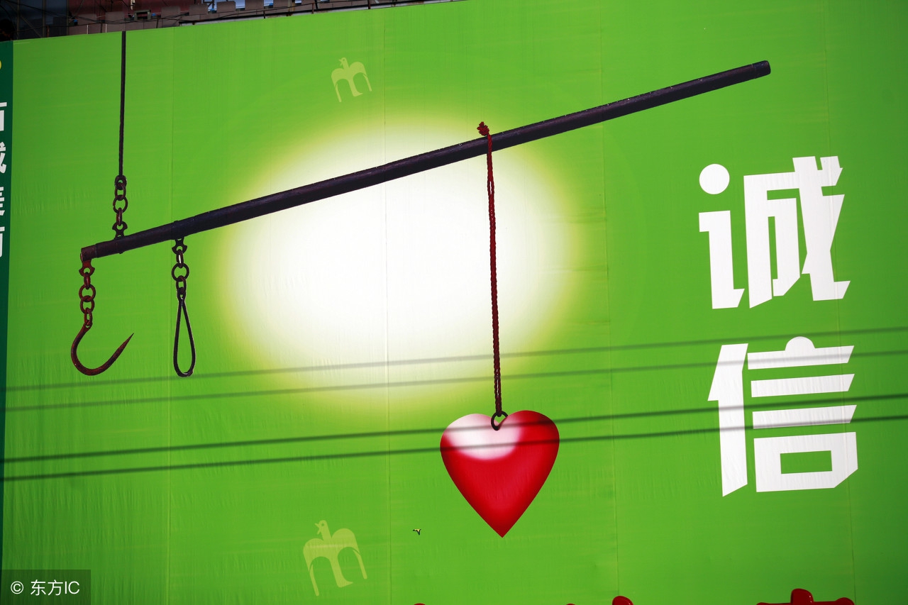 「健康行业人员认证单位」正大集团“不老001”：打造诚信微商！