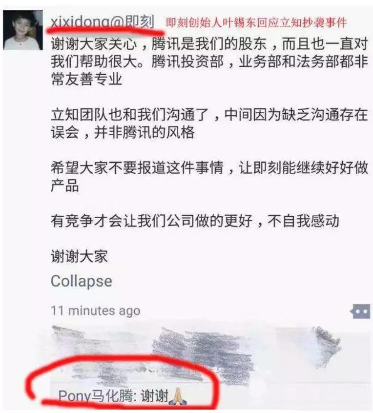 马化腾到底有多能赚钱,马化腾一个月身家增长77亿美元