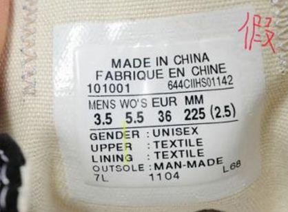 匡威跟nb是一个品牌吗,匡威真假鉴别allstar低帮米白