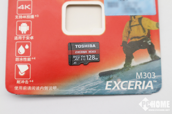128GB东芝EXCERIATF存储卡M303评测