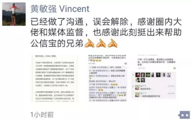 公信宝怎么上线不了,公信宝挂了钱怎么办