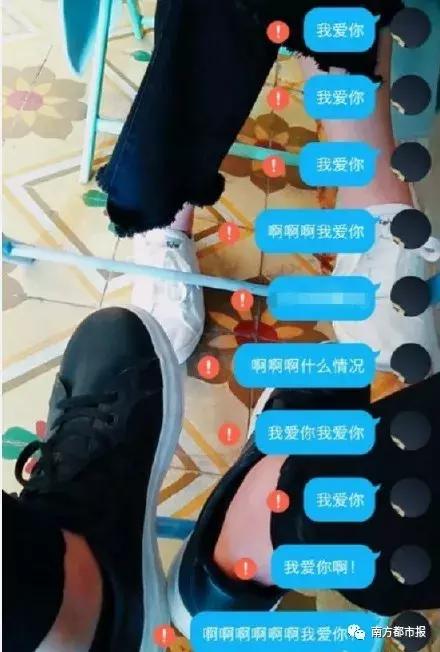 昨晚QQ出严重bug！网友：以为被男票拉黑，差点把他打瘫