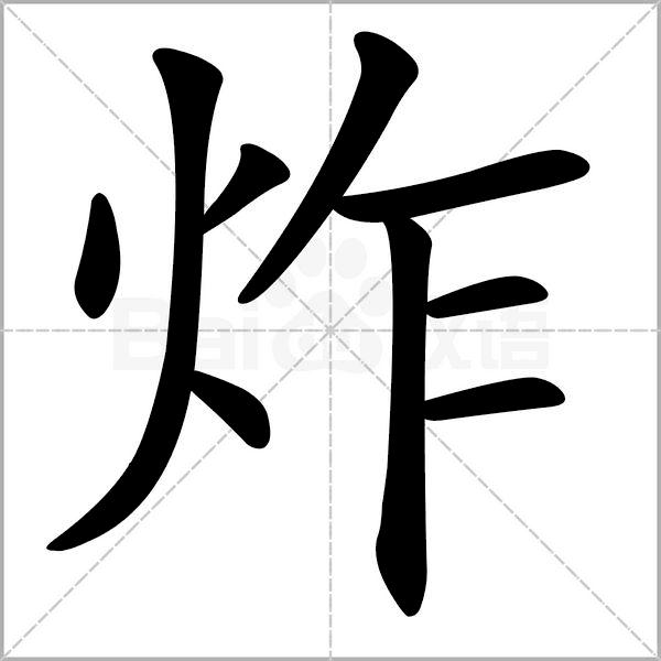 这就是街舞冠军韩宇评价,这就是街舞韩宇夺冠场面