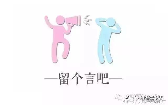 大连日料一条街哪家最好吃,推荐大连一个有特色的日料