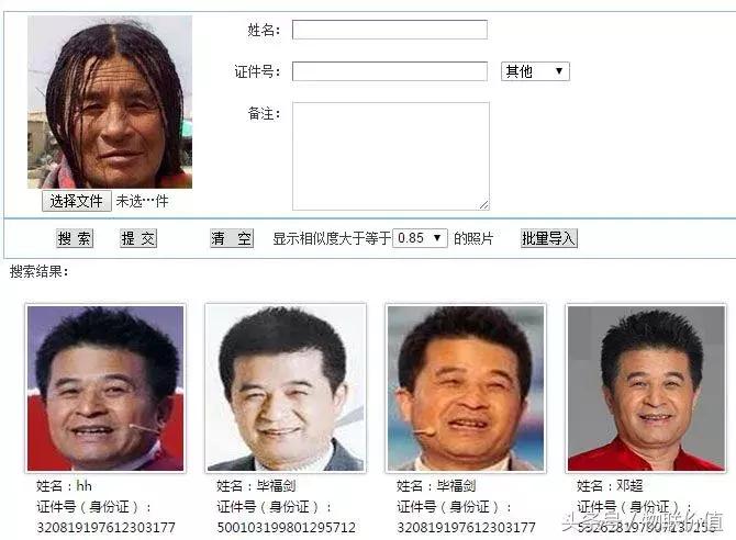 手机人脸识别设置,人脸识别讲解