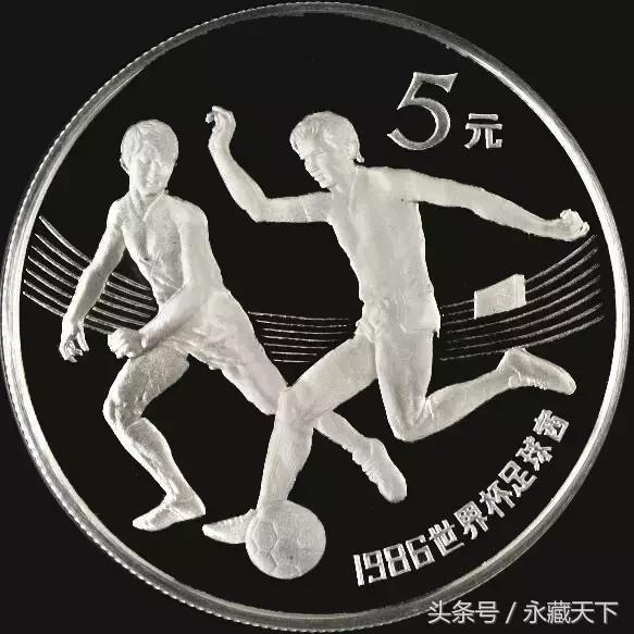 2018年世界杯足球纪念银币,德国世界杯足球赛纪念银币