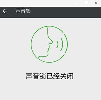 怎么设置微信密码锁才能进入微信,微信密码声音锁怎么设置