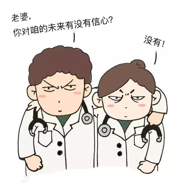 医生的cp是谁,医生能和什么组cp