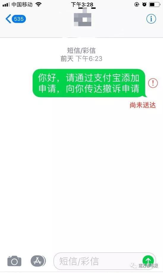 移动发短信怎么会被封停,移动发多少条短信会被封