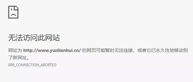 特大传销案云联惠,云联惠传销落网多少人