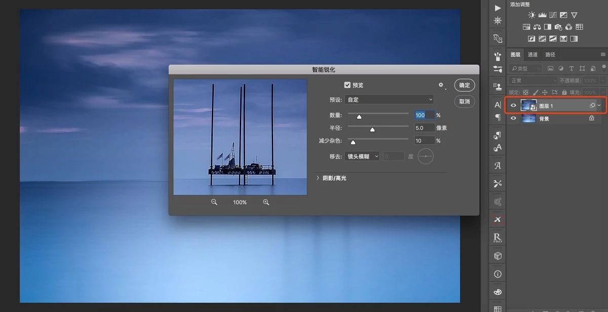 什么是一般图层,图层到底应该怎么用