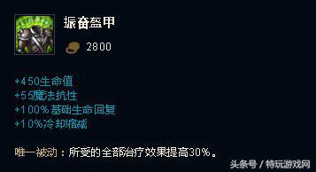 9.16蒙多,蒙多技能无视控制