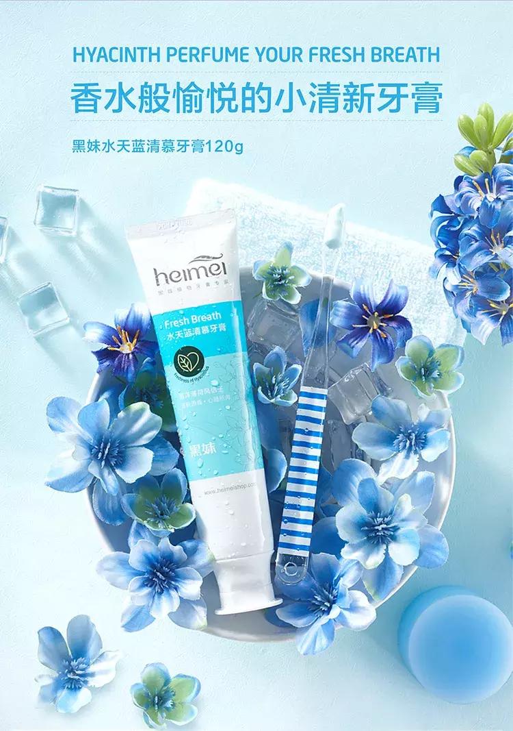 黑妹牙膏和黑人牙膏一样吗,黑妹牙膏好用的一款