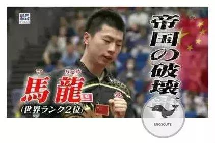 听说外国人眼中的中国乒乓球大概是这样的……