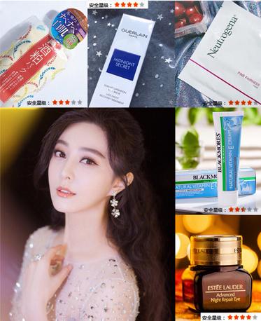 女明星的美颜,女明星的养颜小秘密