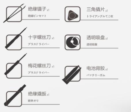 鏇存崲鐢垫睜鏁欑▼iphone6splus,濡備綍鏇存崲iphone6plus鐢垫睜