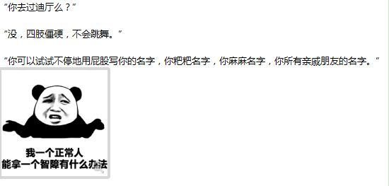 开心一刻：去迪厅不会跳舞怎么办？我有妙招