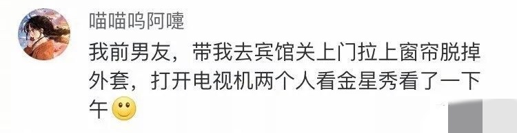 第一次和男朋友在一起的尴尬经历,第一次和男朋友住在一起什么感受