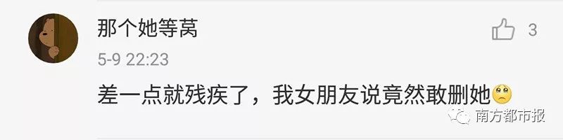 QQ要关闭？近日的红色“感叹号”被玩坏了……
