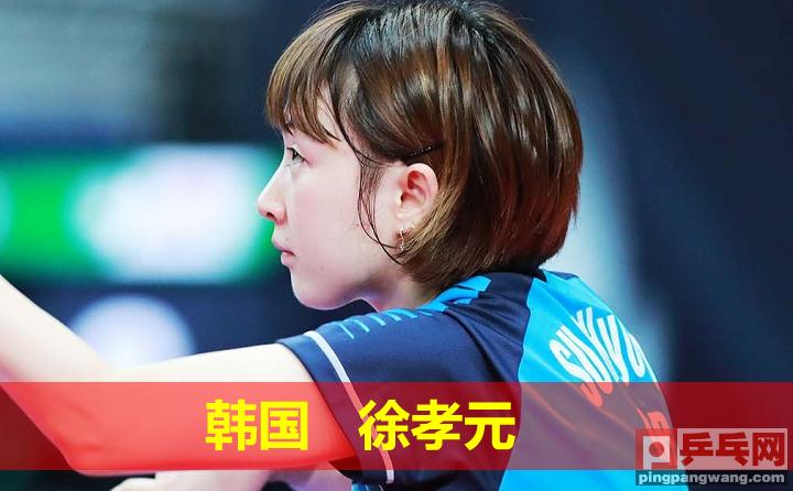 2022乒乓球团体世乒赛韩国,2019国际乒联韩国乒乓球公开赛