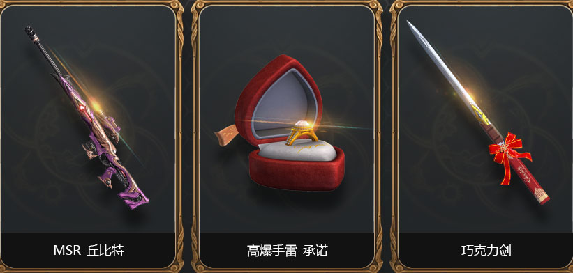 逆战最新出的活动怎么抢不到,逆战更新没有购物券了