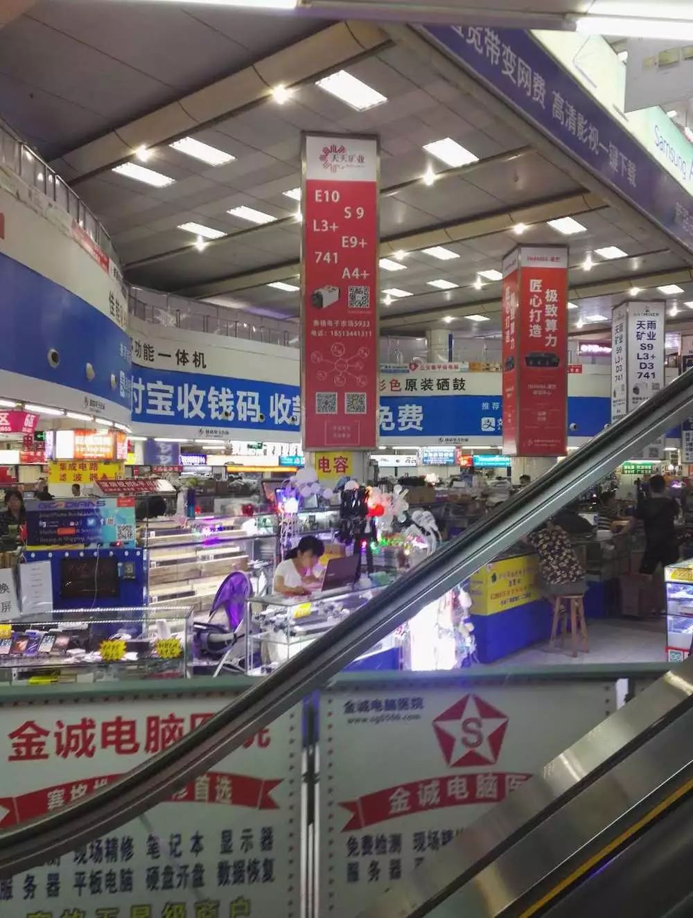 不到仨月从14万跌倒1万，华强北的*币特比**矿机怎么了？