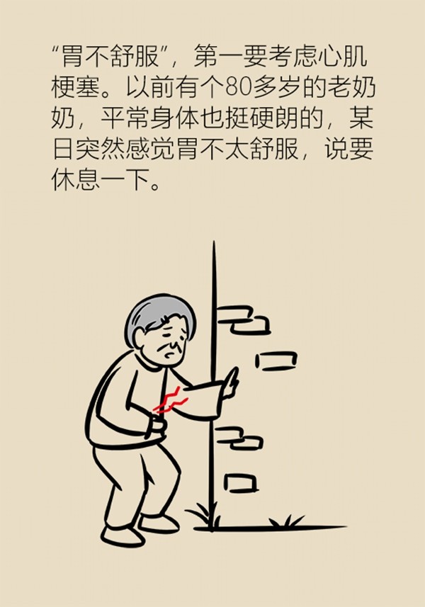 为什么胃不舒服能引起肚子痛,为什么说胃越不疼越不好