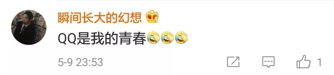 QQ要关闭？近日的红色“感叹号”被玩坏了……
