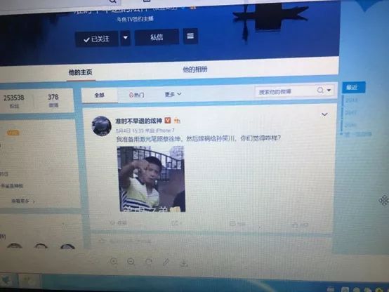 带大师兄的梗有哪些,带带大师兄的梗