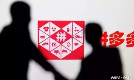 贵州一女子在拼多多里砍价 (贵州一女子帮拼多多砍价)