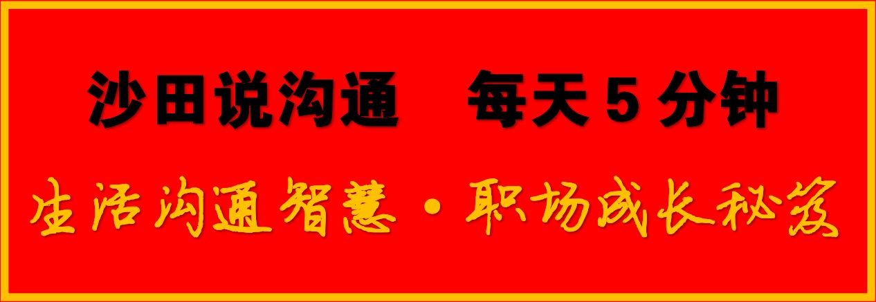 说错话了伤了别人的面子怎么道歉,说错话伤到自尊怎么挽回