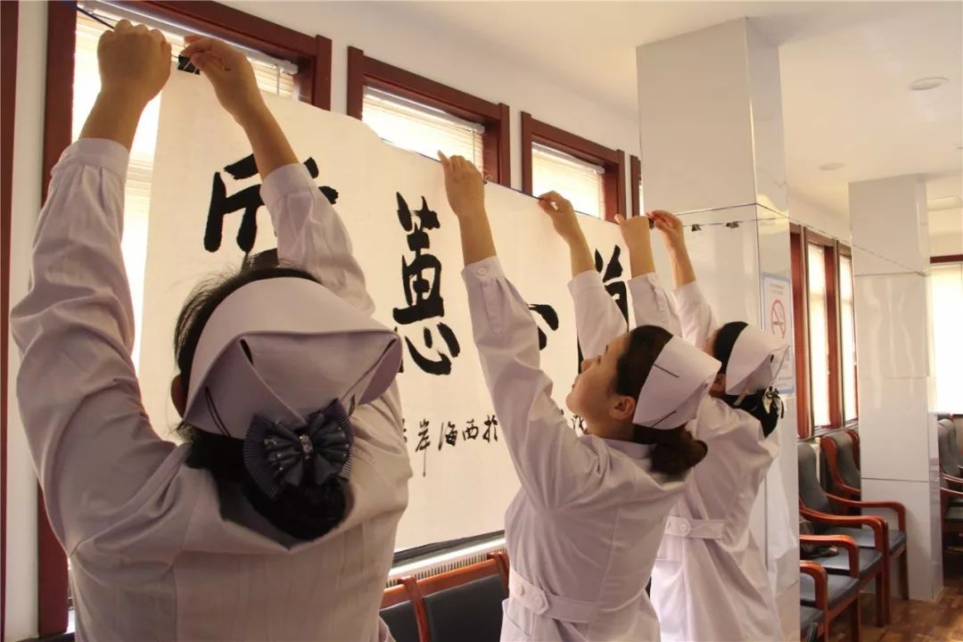 缘起书画暖五月，泼墨寄情护士节！