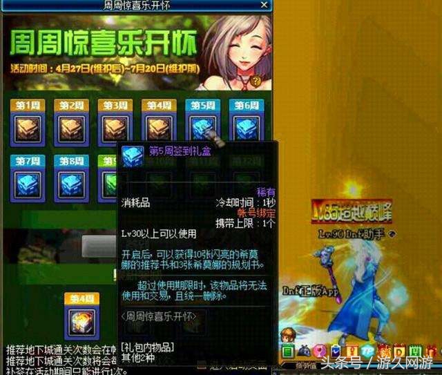 dnf凉了之后新出的游戏,dnf这个游戏到底该不该舍弃