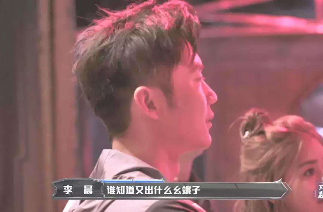 林更新为陈赫借肩,林更新跟李晨