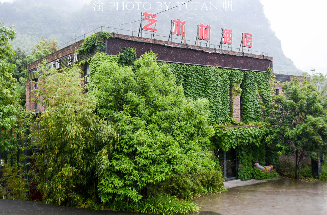 綦江古剑山艺术村至中峰路线,綦江区古剑山旅游景区