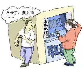 公安部刑侦局诈骗案例,公安局电信诈骗案件梳理