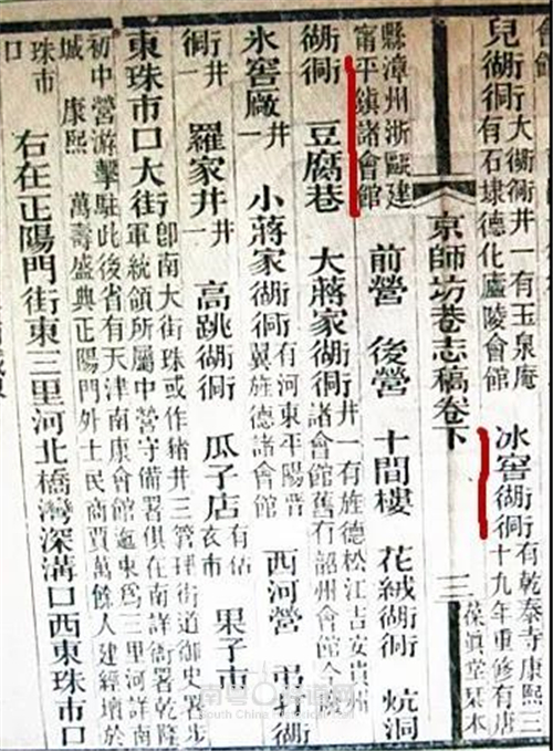 平远韩进士山探秘