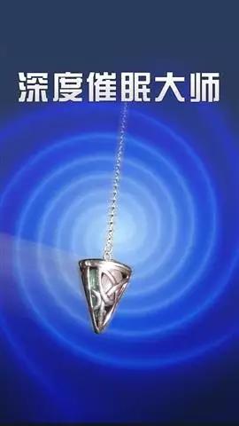 神奇的催眠术方法,神奇的催眠术小视频