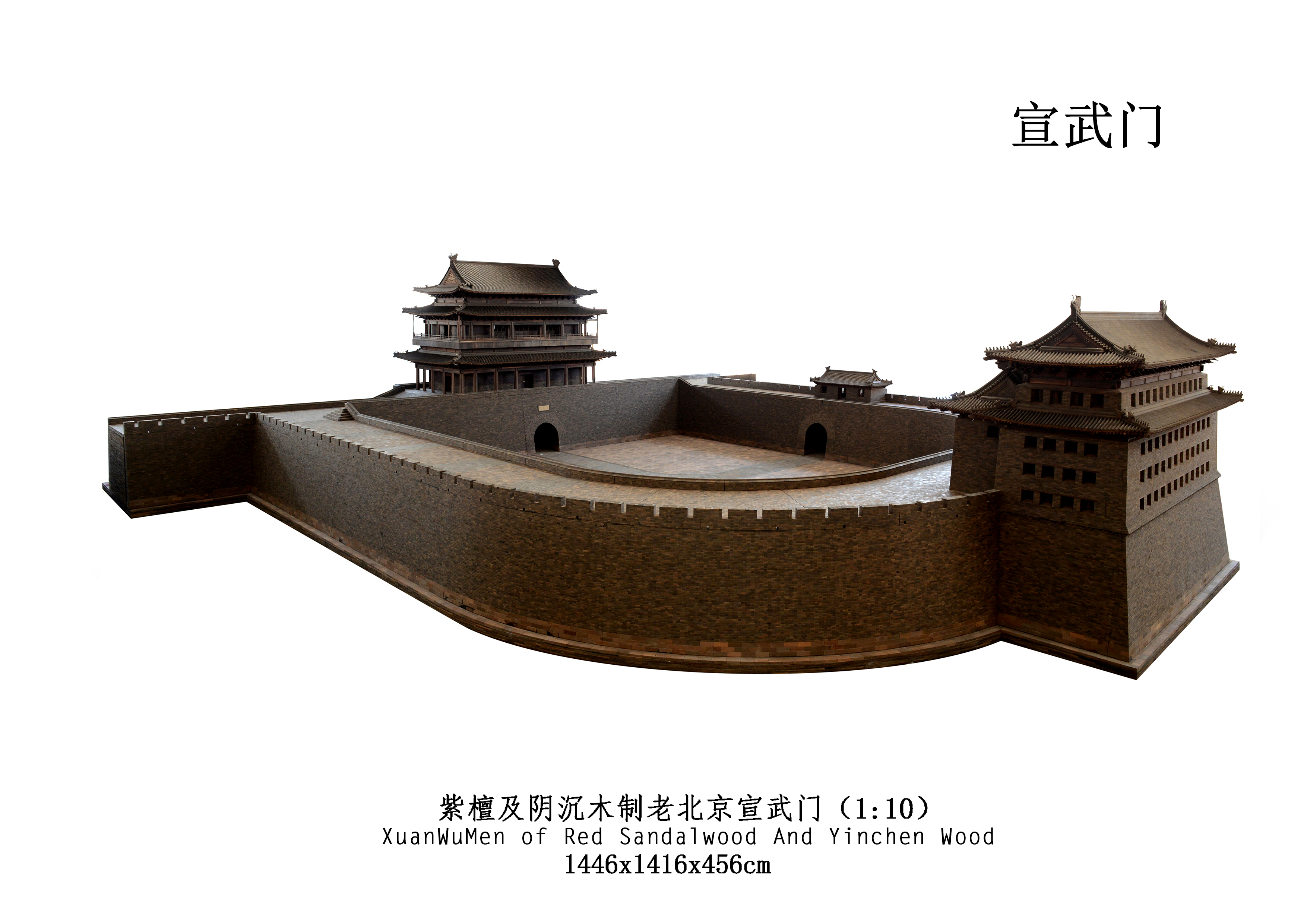 陈丽华紫檀宫博物馆视频,陈丽华的紫檀城门为什么不让展出