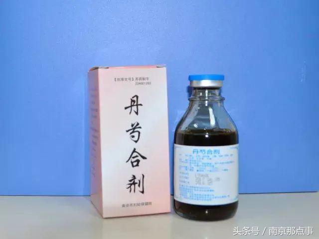 收藏南京,收藏的医院