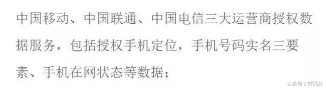 通过手机号定位手机位置可靠吗,自己的手机号不在身上可以定位吗