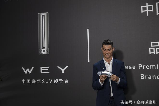 c罗代言wey什么品牌,c罗代言汽车品牌wey