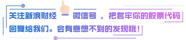 新华社：好好看球，别赌！别让“天台见”这样的悲剧再发生