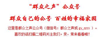 「健康」治咳嗽的几个小偏方