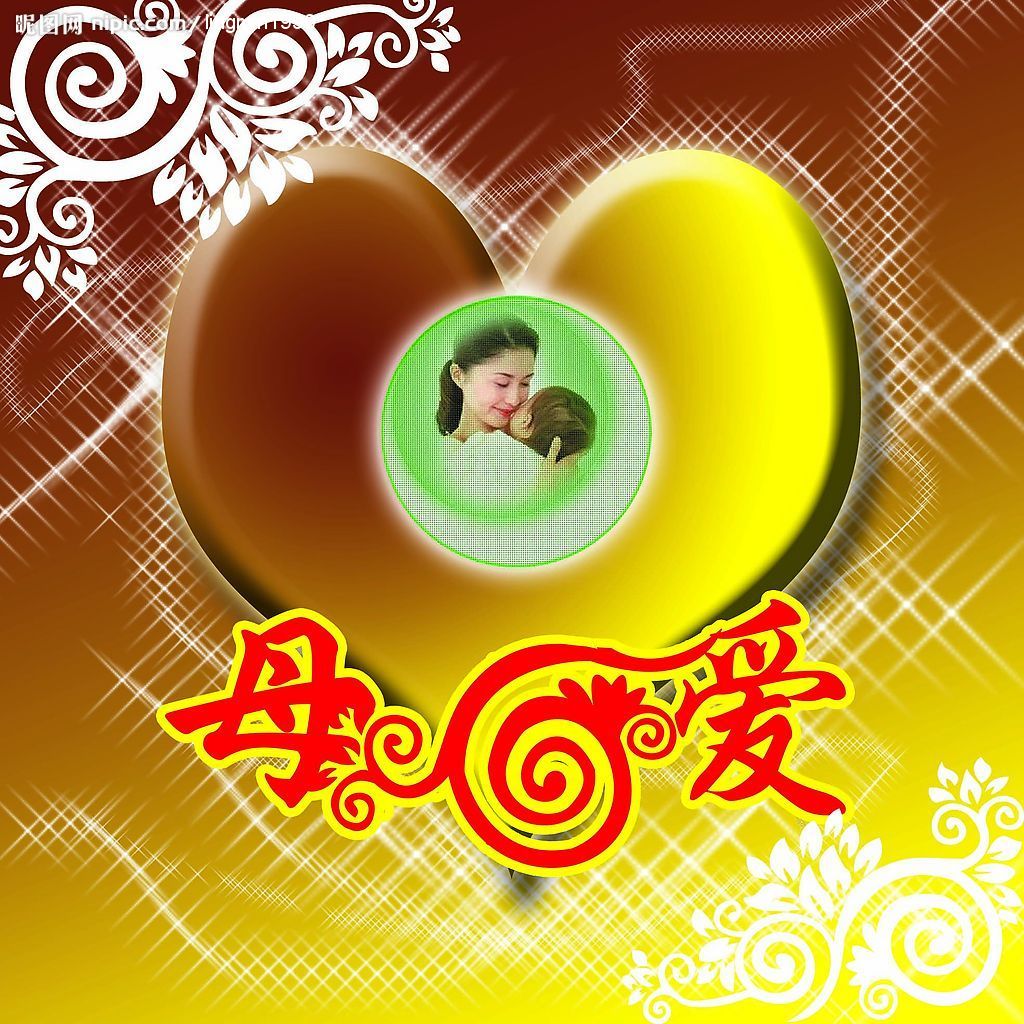 母爱是什么比喻句,母爱是什么呢