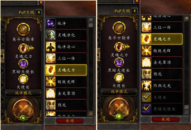 魔兽世界8.3一键输出宏,魔兽世界8.03输出