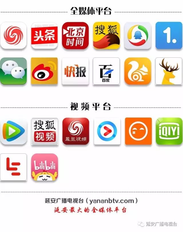 24年宣传思想文化工作要点,延安市宣传工作会