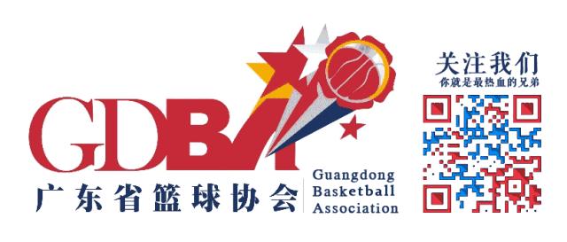 2020湛江市男子篮球联赛总决赛,2018河源市男子篮球联赛