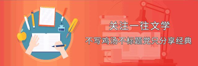 「经典」彭家煌：怂恿
