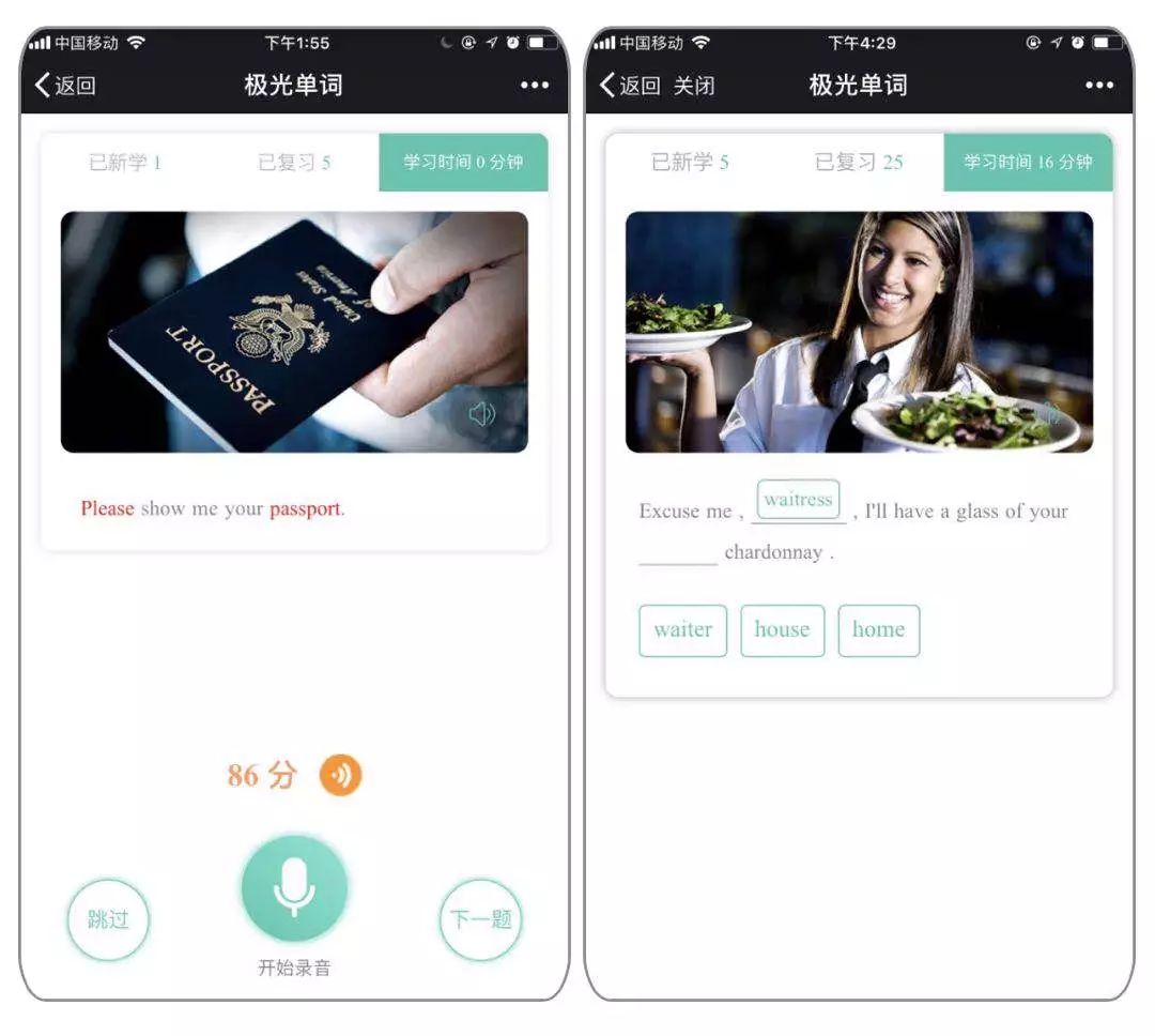 不用背单词一个方法熟记800个单词,不用背单词就能记住单词的方法
